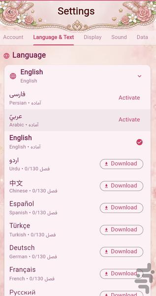 کلمه - عکس بازی موبایلی اندروید