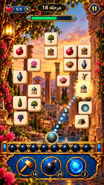 توپ خونه - عکس بازی موبایلی اندروید