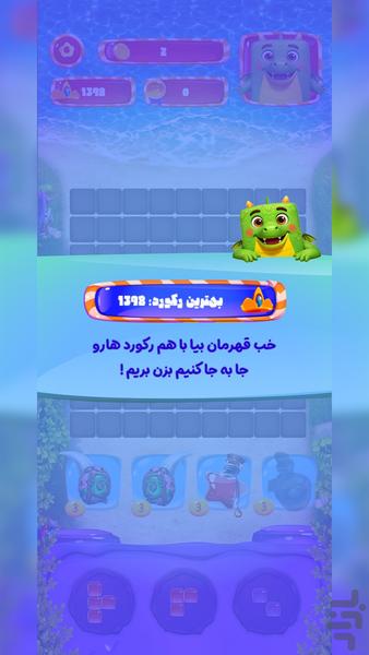 چینکو: جادوی مکعب ها - عکس بازی موبایلی اندروید