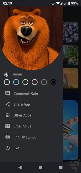 کارتون گریزی تمام قسمتها - عکس برنامه موبایلی اندروید