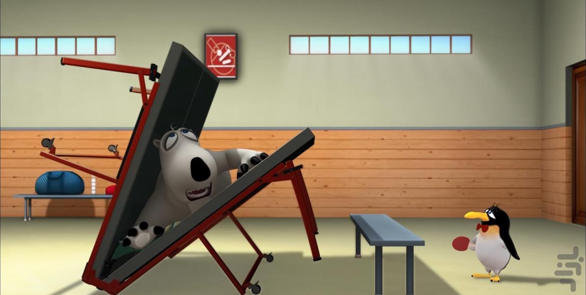 کارتون برنارد - Image screenshot of android app