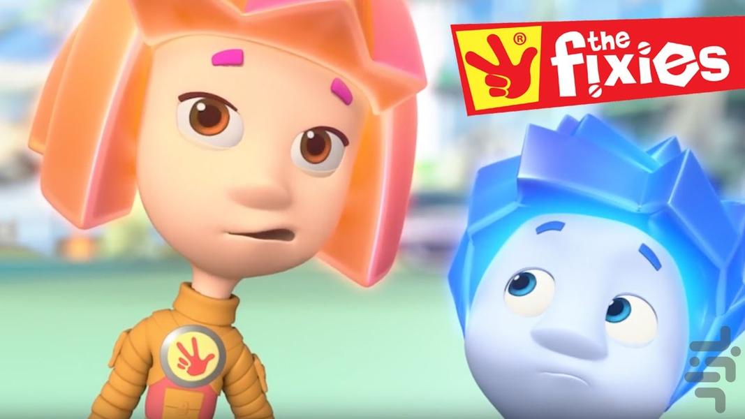 کارتون تعمیرکاران - Image screenshot of android app