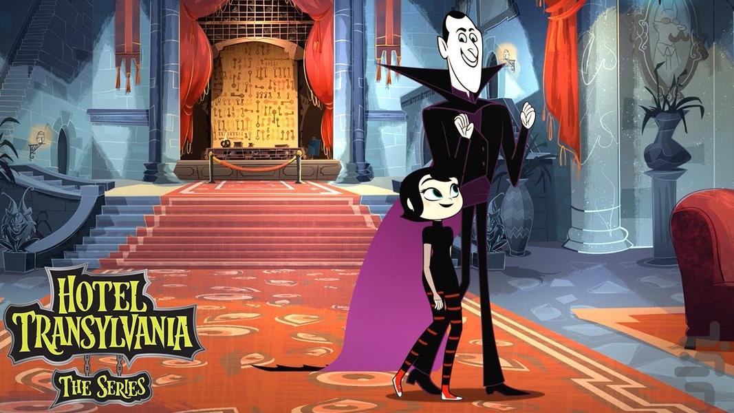 کارتون هتل ترانسیلوانیا - Image screenshot of android app