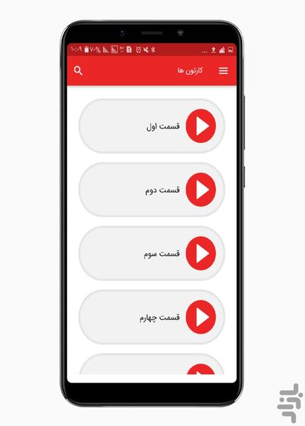 کارتون مرد عنکبوتی - Image screenshot of android app