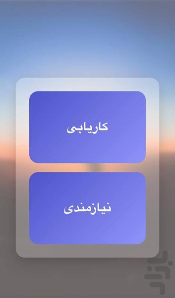 TopCity - عکس برنامه موبایلی اندروید