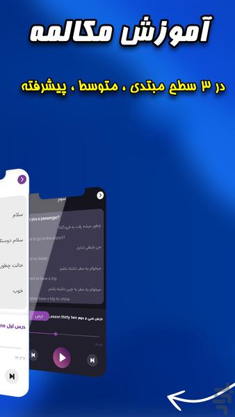 TopSkills | teaching English - Image screenshot of android app