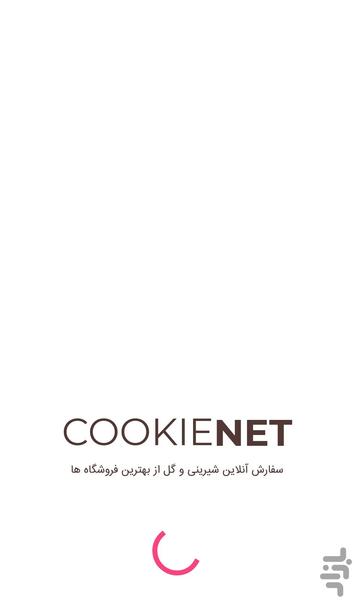 CookieNet - Image screenshot of android app