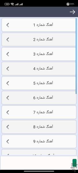 زنگخور ترکی - عکس برنامه موبایلی اندروید