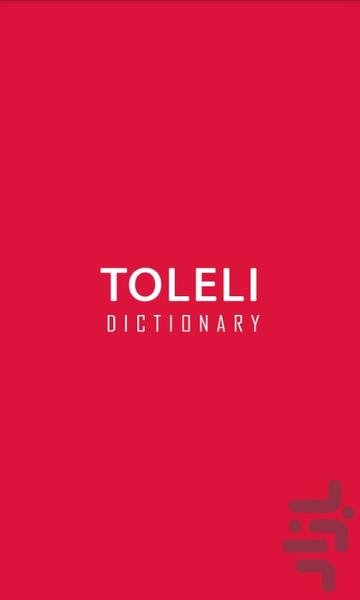 Toleli Dictionary(Georgian-Persian) - Image screenshot of android app