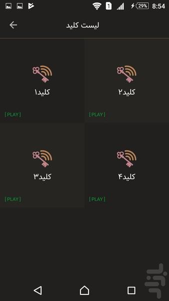 کنترلر هوشمند iREMOTE - عکس برنامه موبایلی اندروید