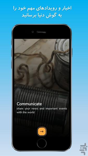 Ideativity - Image screenshot of android app