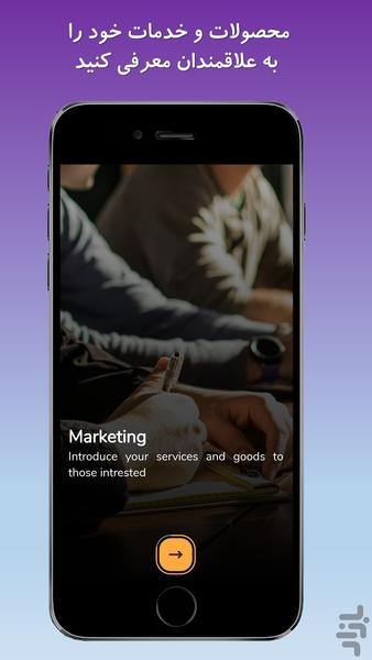 Ideativity - Image screenshot of android app