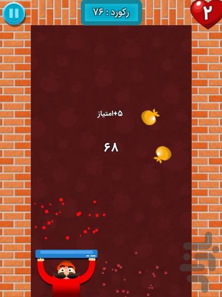 Shoot Anar - Gameplay image of android game