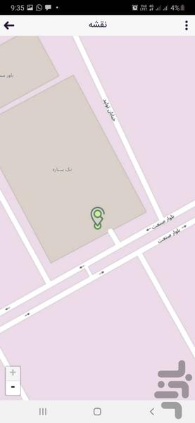 گروه صنعتی تک ستاره گلپایگان - Image screenshot of android app