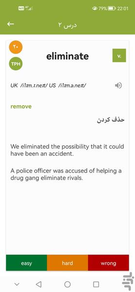 وُکَ-بوک وکب بوک - عکس برنامه موبایلی اندروید