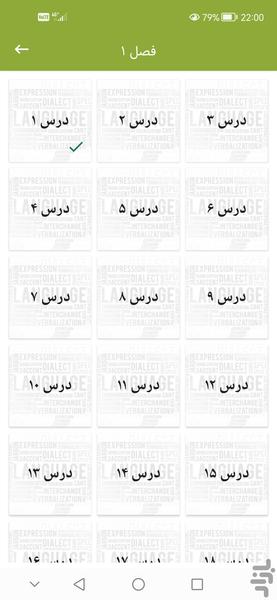 وُکَ-بوک وکب بوک - عکس برنامه موبایلی اندروید