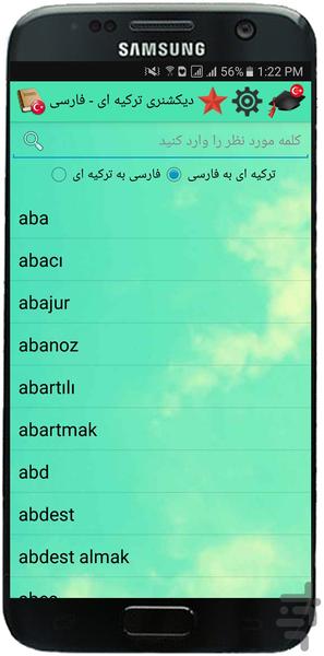 Turkish to persian dictionary - Image screenshot of android app