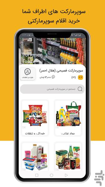 foodBresoon - Image screenshot of android app