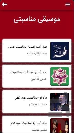 سیمادو - عکس برنامه موبایلی اندروید