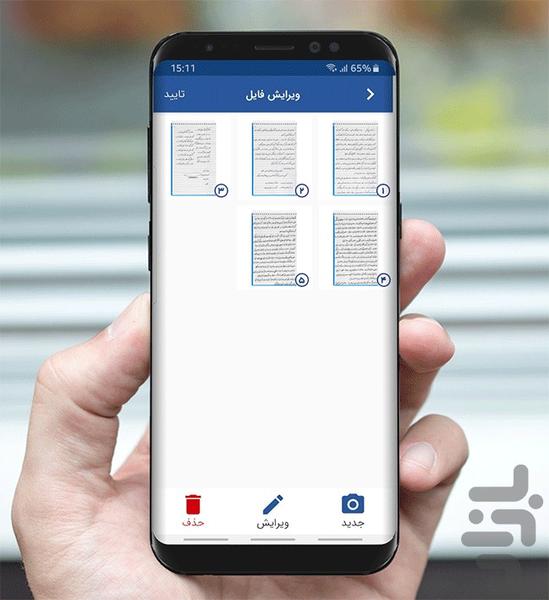تایپکس | Typeax سفارش تایپ و ترجمه - عکس برنامه موبایلی اندروید