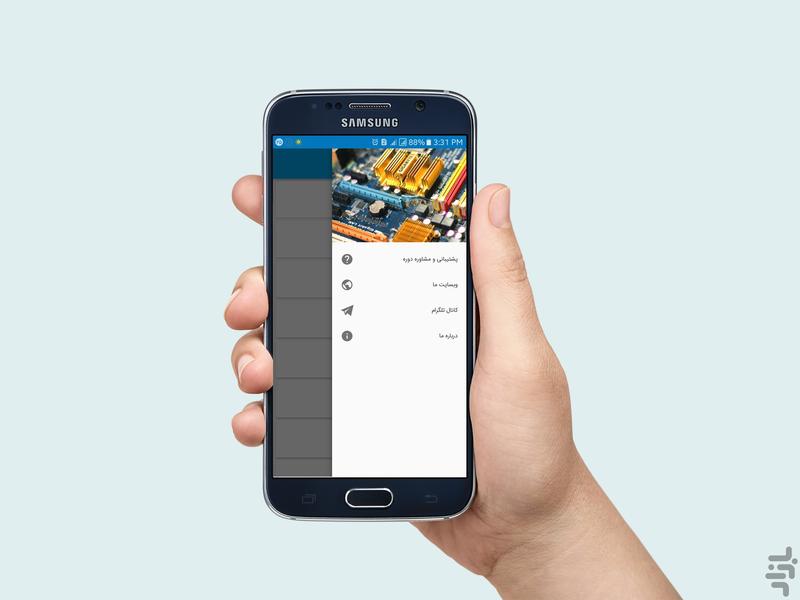 ساخت ربات پرنده به زبان ساده - عکس برنامه موبایلی اندروید
