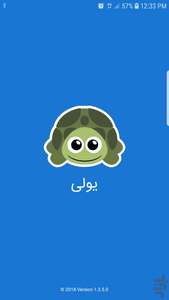 یولی | Uli ( سفارش آنلاین غذا ) - عکس برنامه موبایلی اندروید