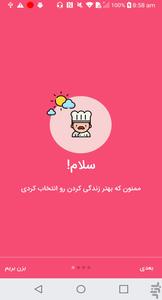 Uli - Image screenshot of android app