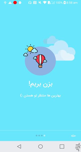 یولی | Uli ( سفارش آنلاین غذا ) - عکس برنامه موبایلی اندروید