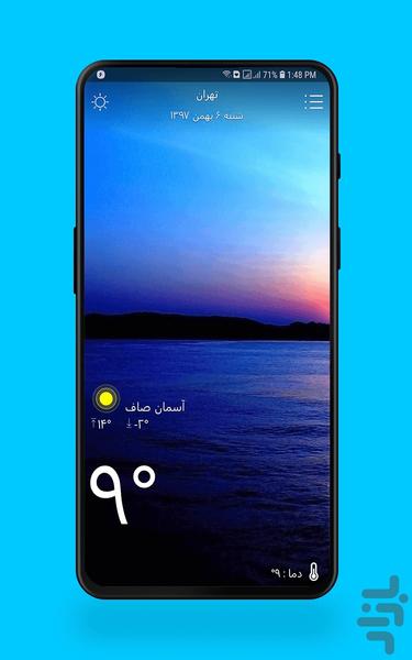 اپلیکیشن هواشناسی - عکس برنامه موبایلی اندروید