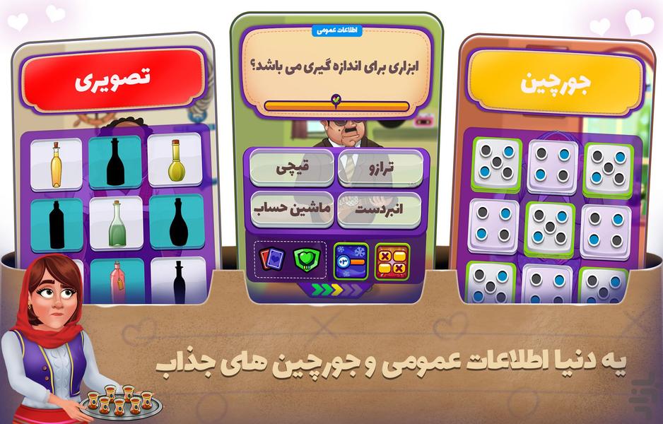 khastegari - Gameplay image of android game