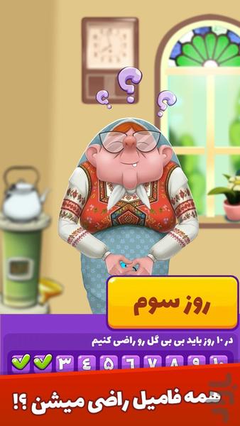 khastegari - Gameplay image of android game