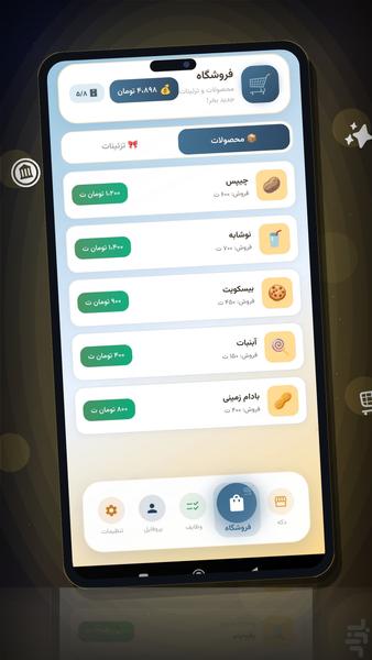 kiosk_game - Image screenshot of android app