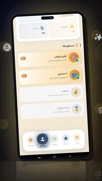 kiosk_game - Image screenshot of android app
