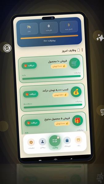 kiosk_game - Image screenshot of android app