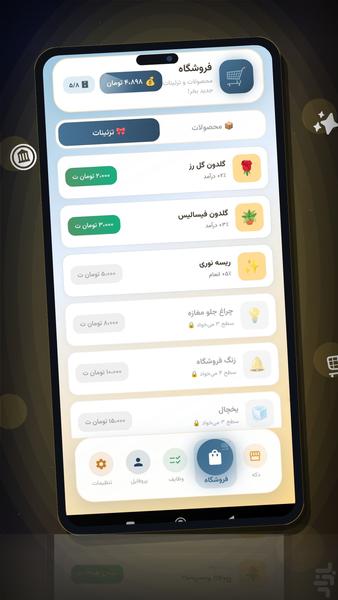 kiosk_game - Image screenshot of android app