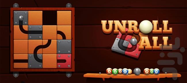Unroll Ball - Gameplay image of android game
