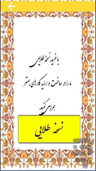clash of color - عکس بازی موبایلی اندروید