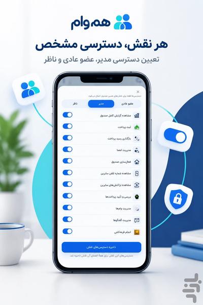 Hamvam - Image screenshot of android app