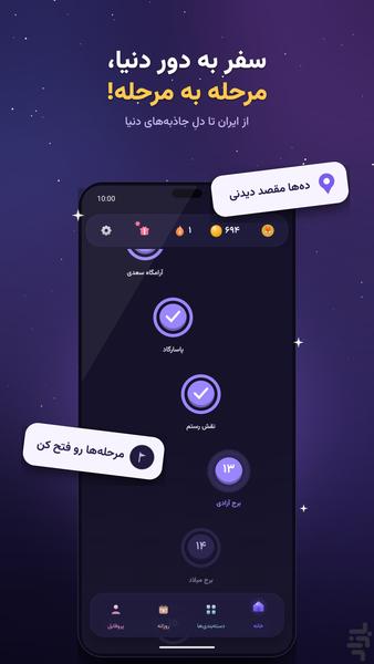کلمو: بازی کلمات و جدول - عکس بازی موبایلی اندروید