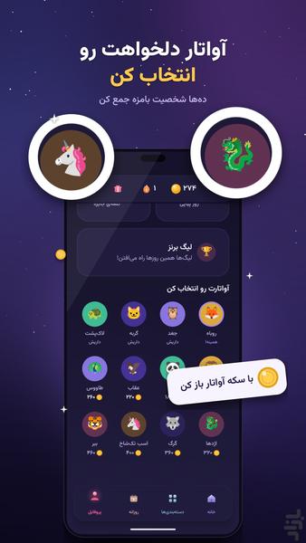 کلمو: بازی کلمات و جدول - عکس بازی موبایلی اندروید