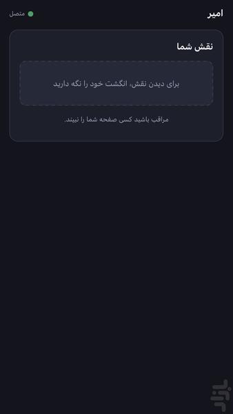 گرداننده خودکار مافیا - عکس بازی موبایلی اندروید