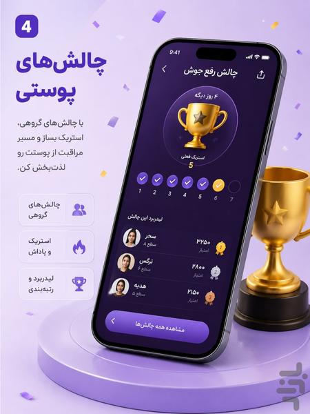 وانیلی - عکس برنامه موبایلی اندروید