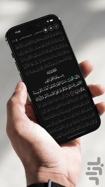ورزقان قرآنی (دارالقرآن علامه جعفری) - عکس برنامه موبایلی اندروید