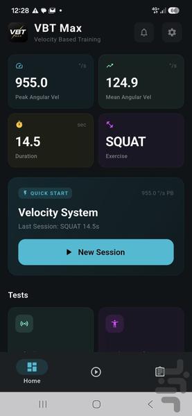 VBTmax - عکس برنامه موبایلی اندروید