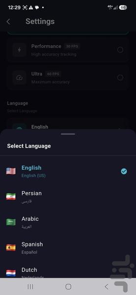 VBTmax - عکس برنامه موبایلی اندروید