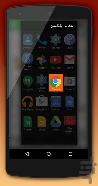 Smart Cellular Data - Image screenshot of android app