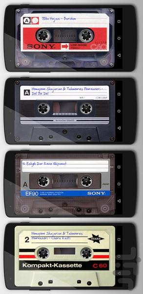Tape Player - Image screenshot of android app