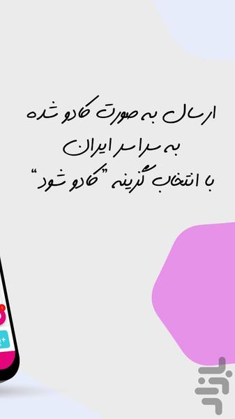 VENUS Market - Print Photo Online - Image screenshot of android app