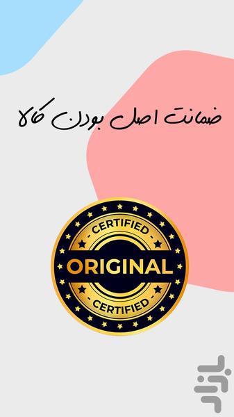 VENUS Market - Print Photo Online - Image screenshot of android app