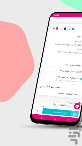 VENUS Market - Print Photo Online - Image screenshot of android app